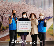 봉방동행정복지센터, 성우정밀·가가호호노인복지센터 50만원씩 성금 기탁