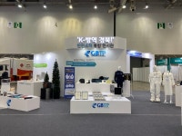 경북TP, ‘2021 경상북도 안전산업대전’서 K-방역 경북, 안전소재 통합 전시관 운영