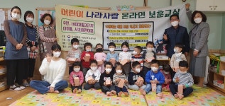 나누며하나되기.서울남부보훈지청, “어린이, 청소년 나라사랑 보훈교실 진행”