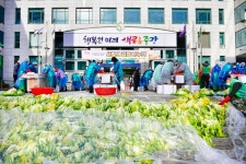 중랑구, 새마을부녀회와 사랑의 김장 나누기 행사 진행