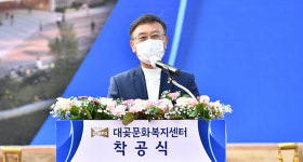 김포시, 행정복합청사 대곶문화복지센터 착공