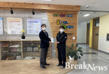 한국교통안전공단, 탄소중립을 위한 학교 교실숲 첫발