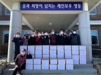 영동 양산면 주민자치위, 취약가구 ‘사랑의 김장 나눔’