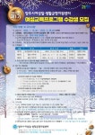 양주시 여성일생활균형지원센터, 여성교육프로그램 수강생 모집