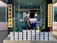 괴산 감물면 사회적협동조합, 저소득가구 식품 전달