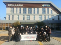 양평군 용문고등학교 2021년 학생회 ‘연탄나눔 사랑봉사’ 활동 진행