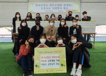 남양주시 별내중학교 학부모회, 김장나눔 행사 펼쳐