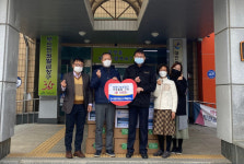 괴산읍 행정복지센터, 한수원(주) 괴산수력발전소 희망나눔냉장고 물품 기탁