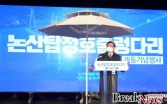 논산시, 탑정호 시대 화려한 막 올려...출렁다리 개통