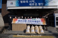 평창가농영농조합법인, 어르신들 위해 농산가공품 기탁