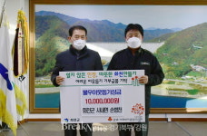 화천군 사내면 주민 손병천씨, 최문순 군수에게 이웃돕기 성금 전달