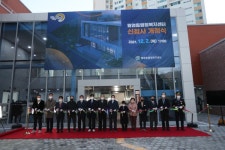 창원시 마산합포구, 월영동행정복지센터 개청식