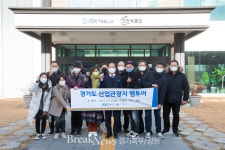 양주시, 여행업계 종사자 ‘산업관광 팸투어’ 실시