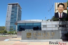 전남도, 내년 국비예산 사상 최대 8조시대 활짝