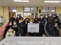의정부시 가능동, 의정부여자중학교에서 김장김치 및 깍두기 기탁