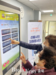 충주시노인복지관, 키오스크 활용교육 실시