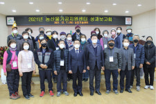 괴산군농업기술센터, 농산물가공지원센터 성과보고회 진행