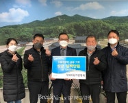 양주시 광적면, 가래비상가번영회에서 온품캠페인 성금 기탁