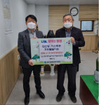 제천 화산동 행정복지센터, 화산동 새마을지도자 협의회·제천시 체육회 물품 기부