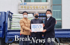 주덕 덕신교회, 코로나 극복 사랑의 쌀 기탁