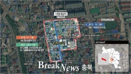 충주시, 국토교통부 도시재생 예비사업 공모 선정