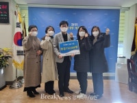 양주시 양주2동, 새꿈쟁이어린이집에서 따뜻한 이웃돕기 성금 기부