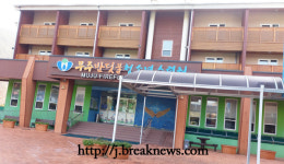 무주군  코로나19 안심숙소 가동