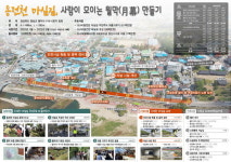청송군, 국토교통부 도시재생예비사업 선정