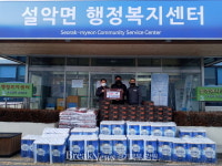 가평군 설악면, ㈜설악남한강마트에서 통큰 기탁