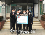 충주시 동량면, 각계각층 나눔 릴레이