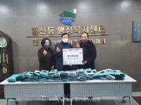 의정부시 흥선동, 제이엠 인터내셔날에서 방역마스크 기탁