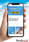스마트폰 하나로 목포 관광 OK, 스마트 관광 플랫폼 구축