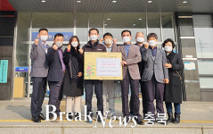 대소원면주민자치위원회, 충주사랑상품권 기탁