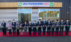 괴산군, 지역내총생산(GRDP) 성장률 급신장