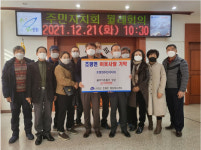 진천 초평면행정복지센터, 초평면주민자치회, 이웃돕기 성금 전달