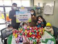 충주 하은어린이집, 사랑의 저금통 기탁