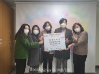 의정부시 송산3동, 민락2지구 공인중개사회에서 성금 기부