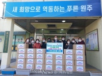 [포토] 원주시 태장2동 주민자치위원회, 연말 맞아 식료품 꾸러미 30개 전달