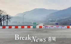 충주 충원교(지방도531호선), 2023년 말까지 전면통제