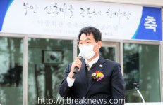 부안 동진 신흥마을 회관 준공