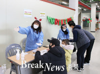충주시보건소, 선별진료소 성탄절 이벤트