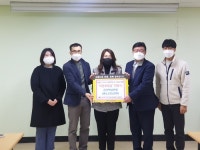양평 러브아트어린이집,양평군장애인복지관에 성금 전달