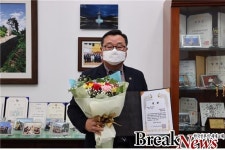 홍종원 시의원,  매니페스토 약속대상 ‘최우수상’수상