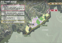 괴산군, 올해 공모사업 34건 국비 544여억 원 확보