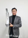 충주시 무지개농장, 대통령상 수상