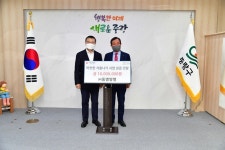 (주)동명양행, 중랑구 2022 희망온돌 따뜻한 겨울나기 동참