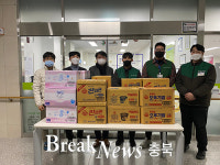GS더프레시 충주산업단지점, 200만원 상당 물품 후원