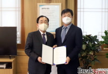 영광군—명운산업개발 주식회사 해상풍력 업무협약 체결