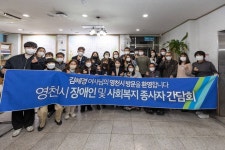 이재명 후보 배우자 김혜경 씨 “경북-대구시... 장애인종합복지관 방문”