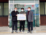 충주시 소태면행정복지센터, 저소득층 난방비 지원